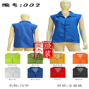 重慶定做志愿者馬甲指南 價(jià)格、產(chǎn)品供應(yīng)與廠家批發(fā)渠道解析